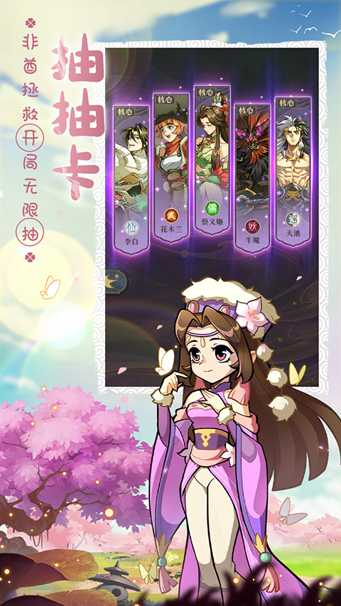 图片[2]-炼仙传说（海量代金券【兑换码：vip888】）-87软件库｜绿色软件+破解游戏下载站