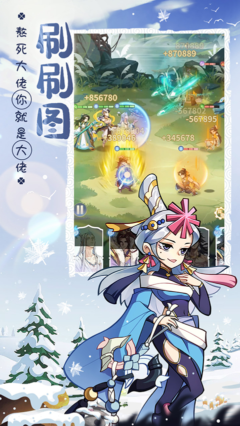 图片[4]-炼仙传说（海量代金券【兑换码：vip888】）-87软件库｜绿色软件+破解游戏下载站