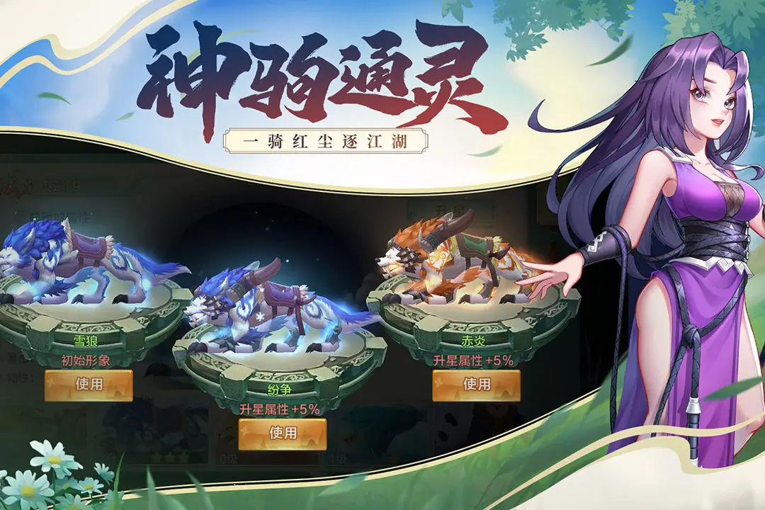 图片[2]-永恒仙域（附GM充值+物品后台）-87软件库｜绿色软件+破解游戏下载站