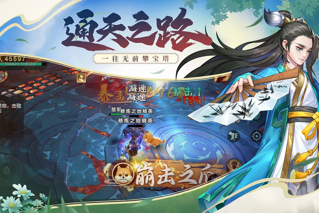 图片[4]-永恒仙域（附GM充值+物品后台）-87软件库｜绿色软件+破解游戏下载站