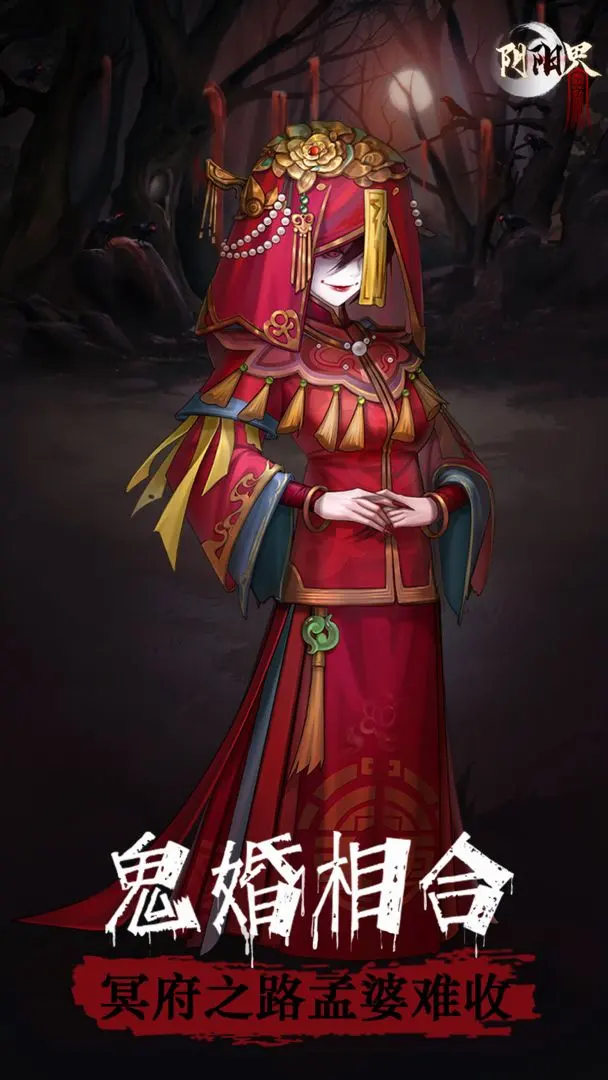 图片[2]-阴阳界H5（附GM充值+物品后台）-87软件库｜绿色软件+破解游戏下载站