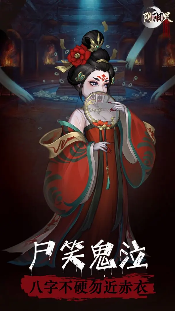 图片[4]-阴阳界H5（附GM充值+物品后台）-87软件库｜绿色软件+破解游戏下载站