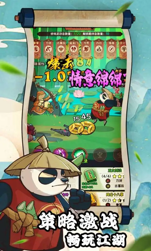 图片[2]-超级逗萌兽（解锁百倍伤害+百倍血量【按菜单指示来】）-87软件库｜绿色软件+破解游戏下载站