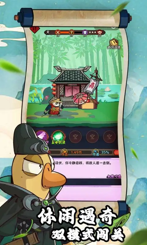 图片[3]-超级逗萌兽（解锁百倍伤害+百倍血量【按菜单指示来】）-87软件库｜绿色软件+破解游戏下载站