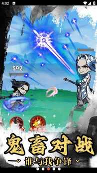 图片[3]-神武剑仙（免广告直接获得奖励）-87软件库｜绿色软件+破解游戏下载站