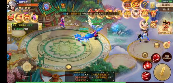 图片[2]-六界飞仙（无限内购）-87软件库｜绿色软件+破解游戏下载站