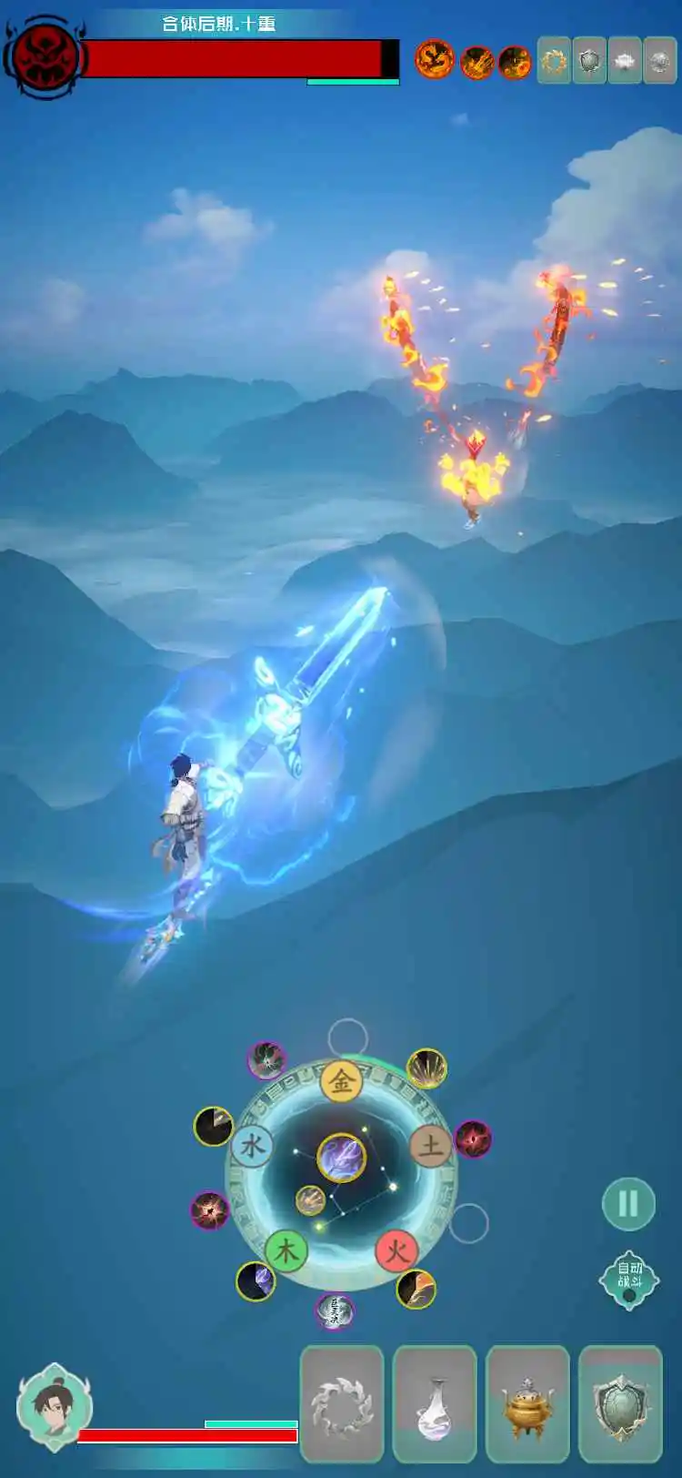 图片[3]-游三界（免广告直接获得奖励）-87软件库｜绿色软件+破解游戏下载站