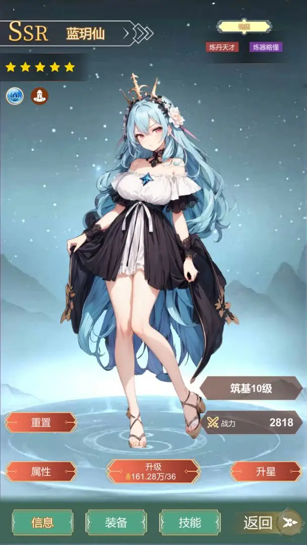 图片[3]-最强宗主（免广告）-87软件库｜绿色软件+破解游戏下载站