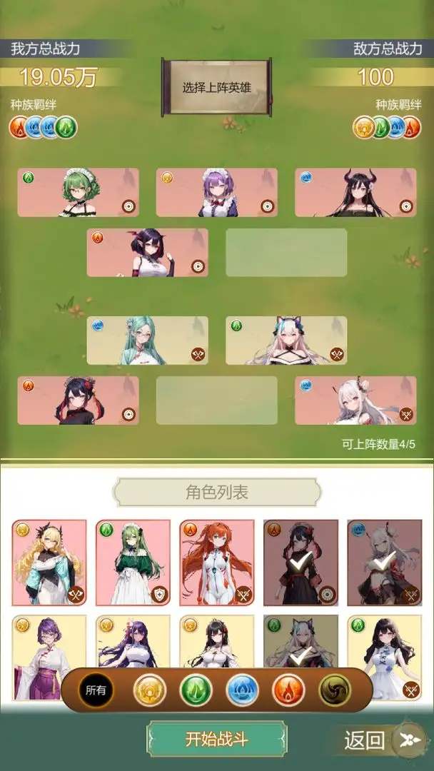 图片[4]-最强宗主（免广告）-87软件库｜绿色软件+破解游戏下载站