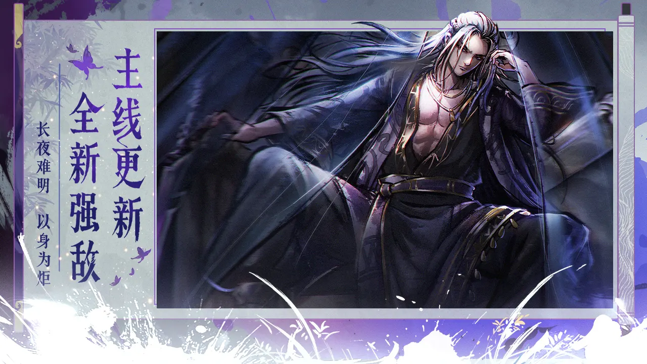 图片[2]-烟雨江湖（内置作弊菜单）-87软件库｜绿色软件+破解游戏下载站