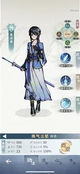 图片[4]-碧海苍云录（内置作弊菜单）-87软件库｜绿色软件+破解游戏下载站