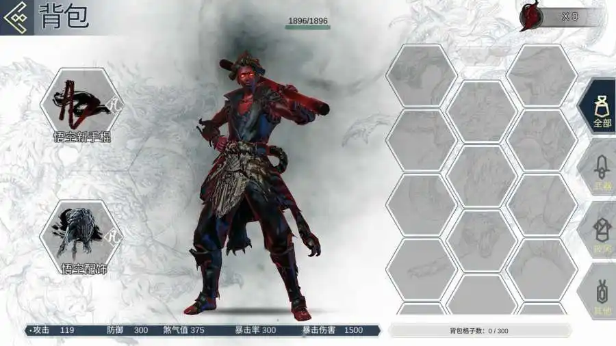 图片[2]-十三煞-87软件库｜绿色软件+破解游戏下载站