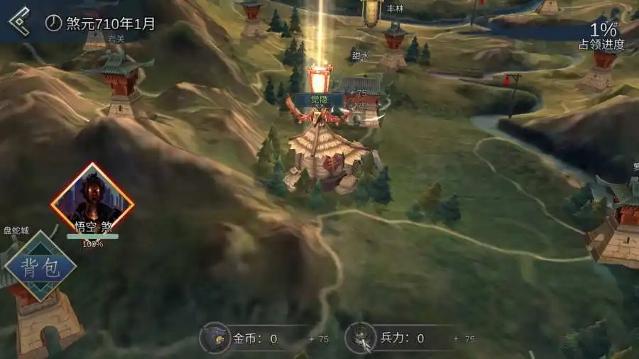 图片[3]-十三煞-87软件库｜绿色软件+破解游戏下载站