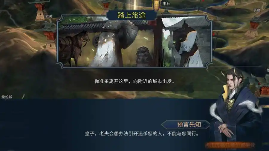 图片[4]-十三煞-87软件库｜绿色软件+破解游戏下载站