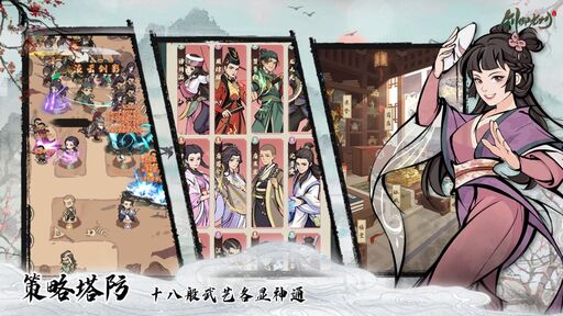 图片[2]-剑御九州（免广告获取奖励）-87软件库｜绿色软件+破解游戏下载站