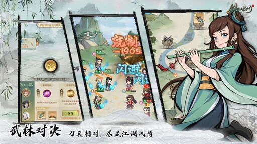 图片[3]-剑御九州（免广告获取奖励）-87软件库｜绿色软件+破解游戏下载站