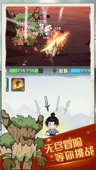 图片[2]-我锻剑超神-87软件库｜绿色软件+破解游戏下载站