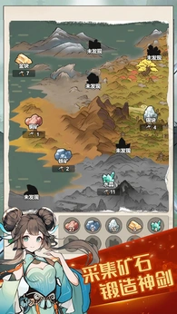 图片[3]-我锻剑超神-87软件库｜绿色软件+破解游戏下载站