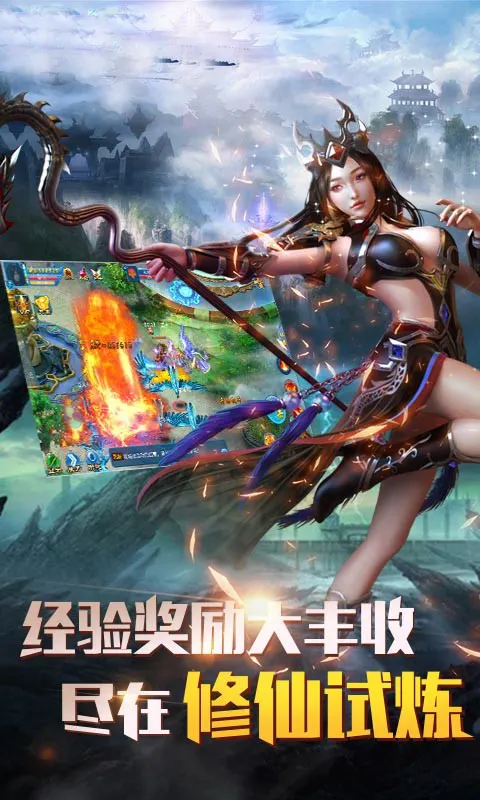 图片[4]-魔影之剑（无限内购）-87软件库｜绿色软件+破解游戏下载站