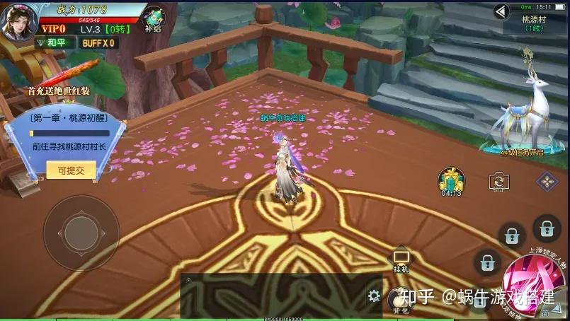 图片[2]-仙缘江湖（游戏内的凌天悬浮球里有物品后台）-87软件库｜绿色软件+破解游戏下载站