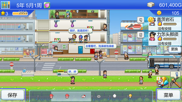 图片[3]-风云拳击物语 v1.36（Boxing Gym Story）免安装中文版-87软件库｜绿色软件+破解游戏下载站