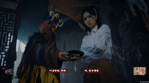 图片[3]-出马 Build.18652301（Spirit Possession）免安装中文版-87软件库｜绿色软件+破解游戏下载站