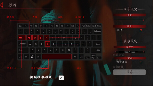 图片[4]-出马 Build.18652301（Spirit Possession）免安装中文版-87软件库｜绿色软件+破解游戏下载站