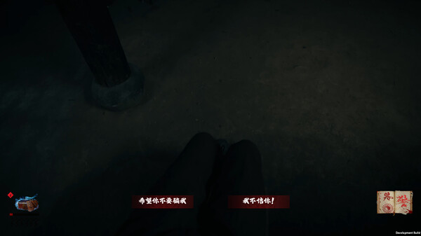 图片[5]-出马 Build.18652301（Spirit Possession）免安装中文版-87软件库｜绿色软件+破解游戏下载站