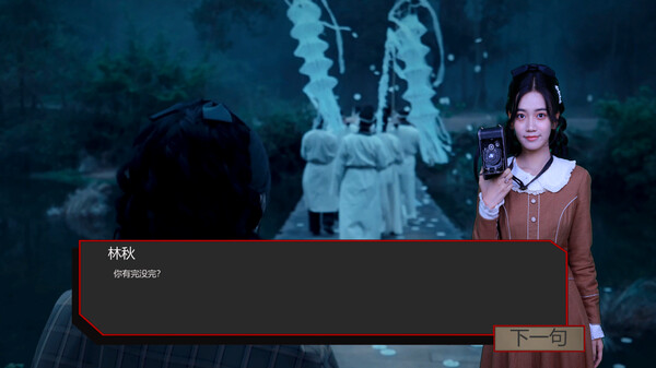 图片[6]-出马 Build.18652301（Spirit Possession）免安装中文版-87软件库｜绿色软件+破解游戏下载站