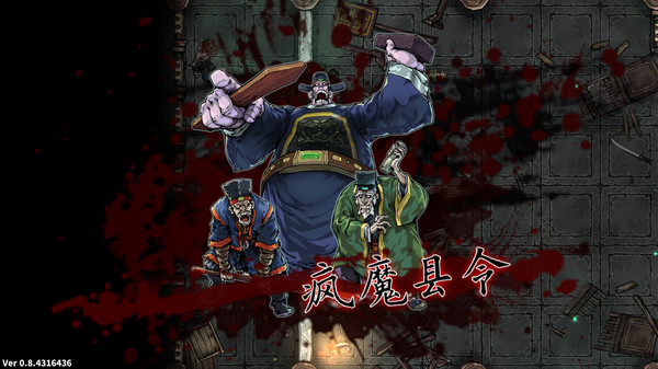 图片[3]-斩妖Raksasi v1.5.13（Devil Slayer-Raksasi）免安装中文版-87软件库｜绿色软件+破解游戏下载站