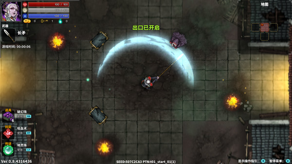 图片[5]-斩妖Raksasi v1.5.13（Devil Slayer-Raksasi）免安装中文版-87软件库｜绿色软件+破解游戏下载站