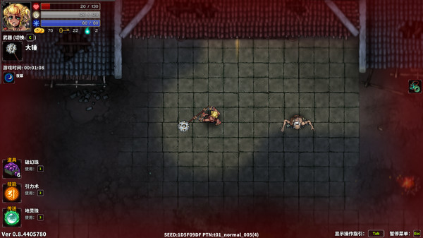 图片[6]-斩妖Raksasi v1.5.13（Devil Slayer-Raksasi）免安装中文版-87软件库｜绿色软件+破解游戏下载站