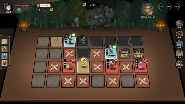 图片[4]-侠之信条 免安装中文版-87软件库｜绿色软件+破解游戏下载站