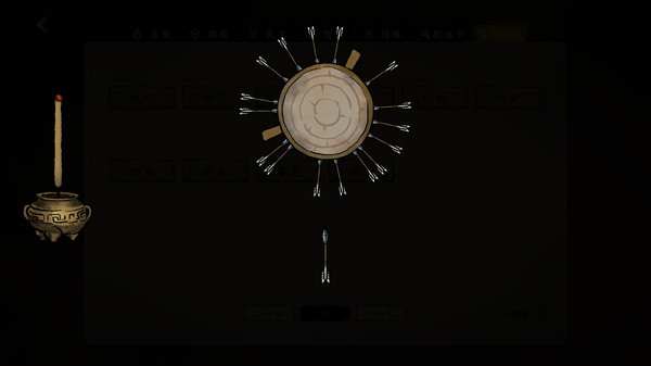 图片[5]-侠之信条 免安装中文版-87软件库｜绿色软件+破解游戏下载站