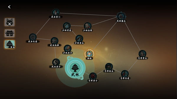 图片[6]-侠之信条 免安装中文版-87软件库｜绿色软件+破解游戏下载站