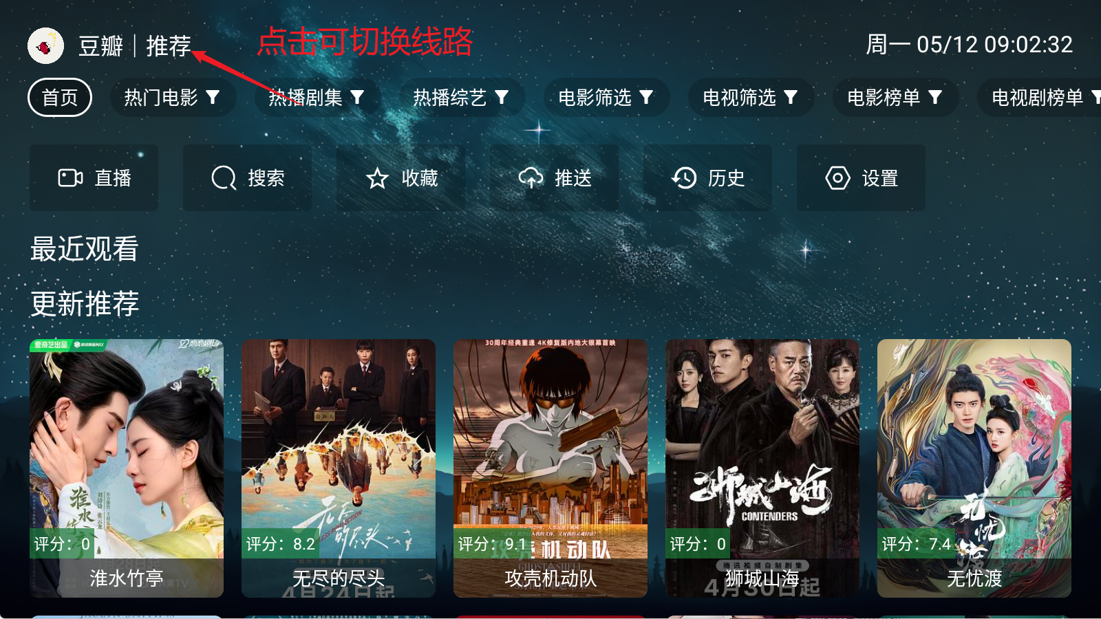 image-20250512090317166