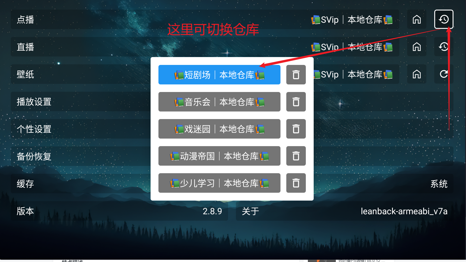 image-20250512090400392