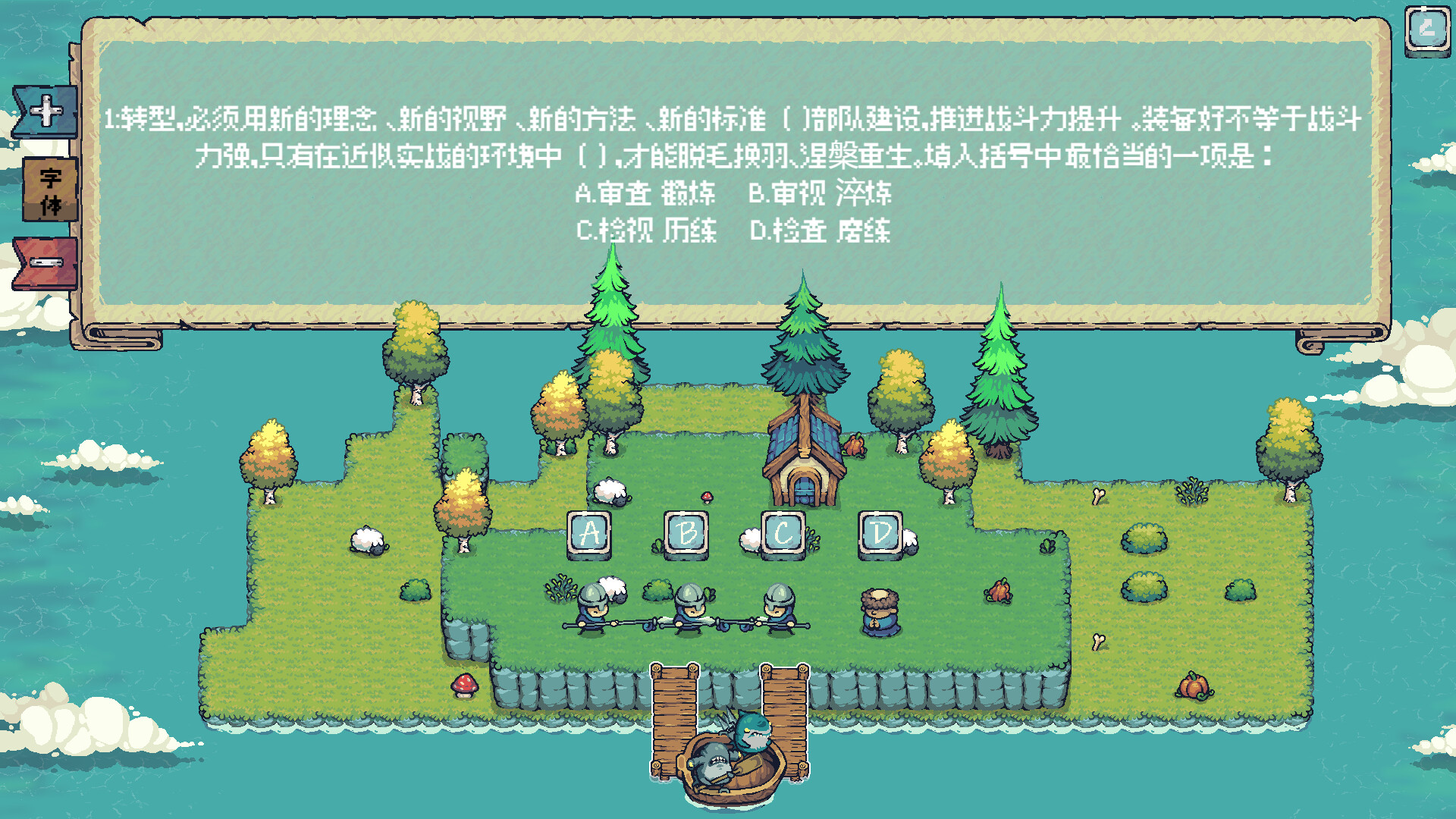 图片[5]-公考刷题模拟器-我要上岸 免安装中文版-87软件库｜绿色软件+破解游戏下载站