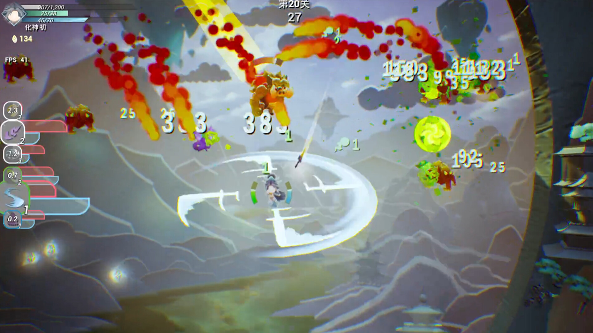 图片[4]-纸境小仙途 v20251228（Paper Xian）免安装中文版-87软件库｜绿色软件+破解游戏下载站