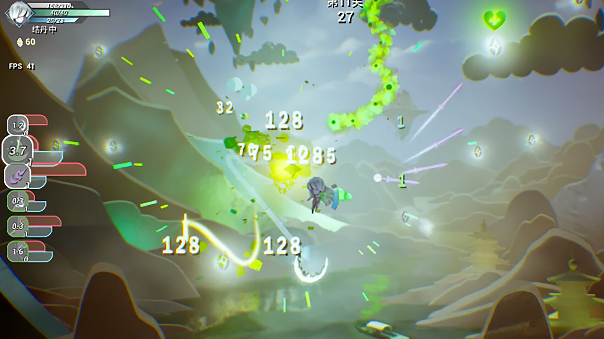 图片[6]-纸境小仙途 v20251228（Paper Xian）免安装中文版-87软件库｜绿色软件+破解游戏下载站