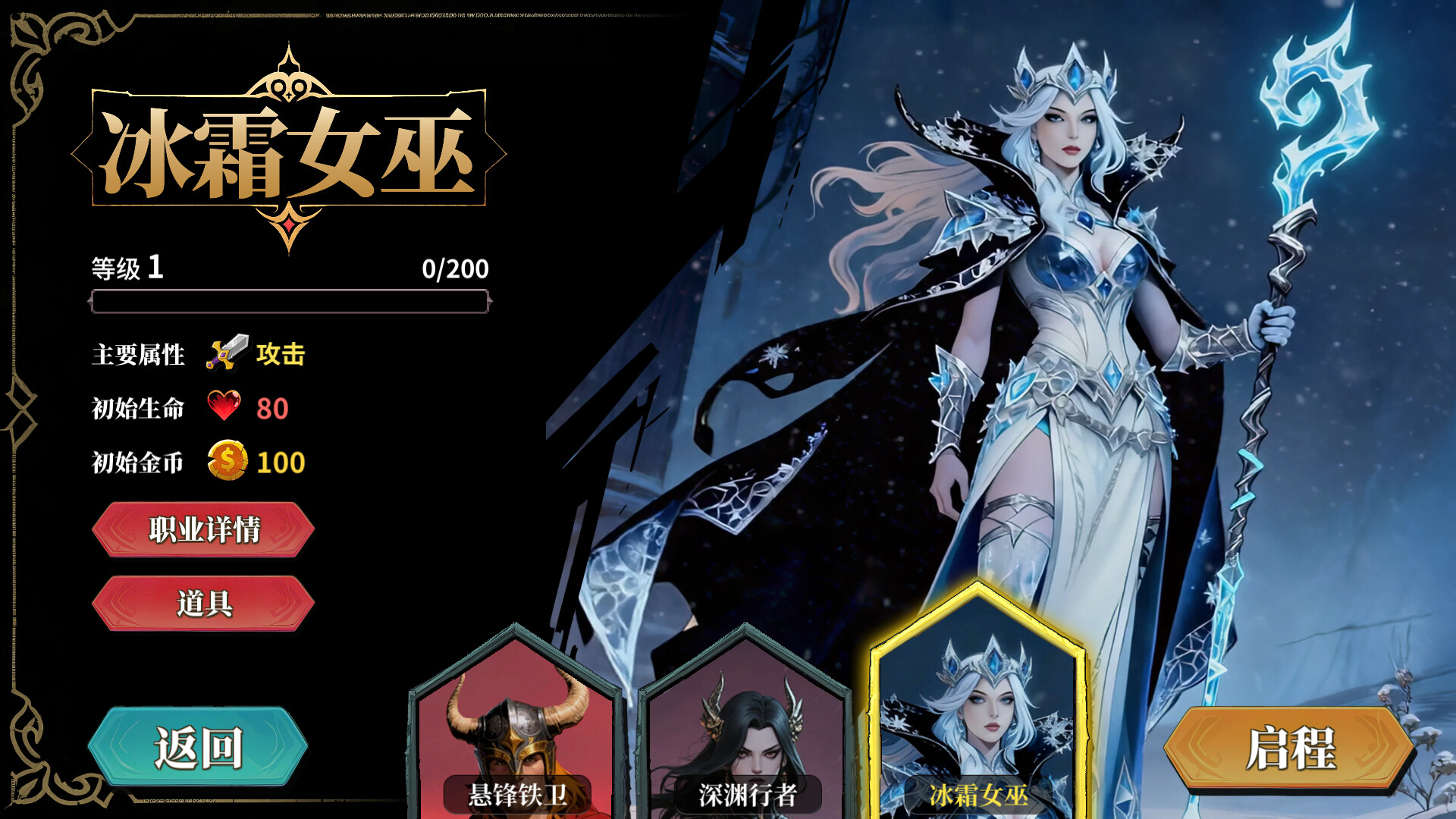 图片[3]-伪神的弃牌 Build.21529429（The False God’s Fold）免安装中文版-87软件库｜绿色软件+破解游戏下载站