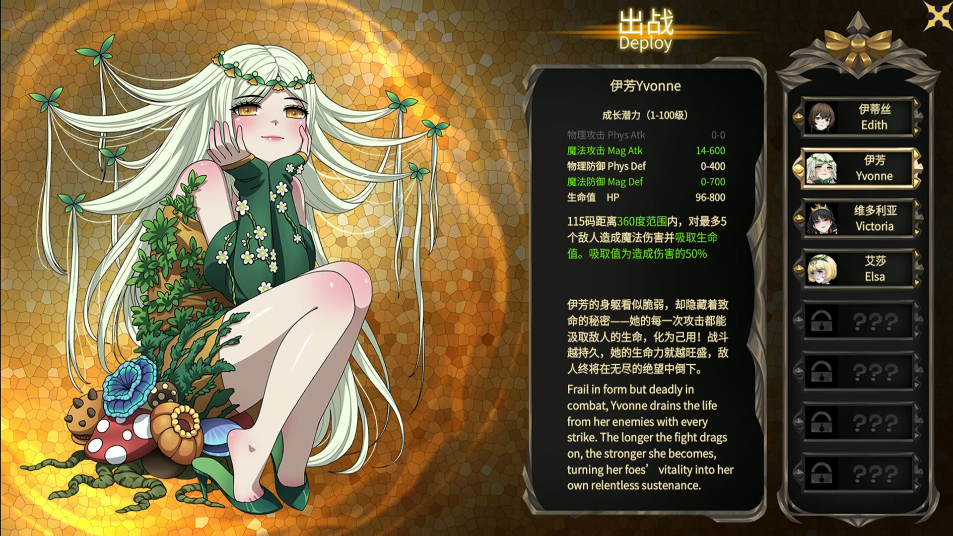 图片[3]-魔女妙妙屋 Build.21526343（Witch Play House）免安装中文版-87软件库｜绿色软件+破解游戏下载站
