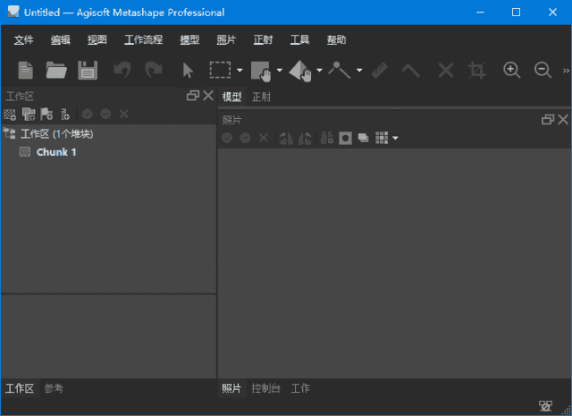 Agisoft Metashape(3D建模软件) Pro v2.3.0.21711 多语便携版-87软件库｜绿色软件+破解游戏下载站