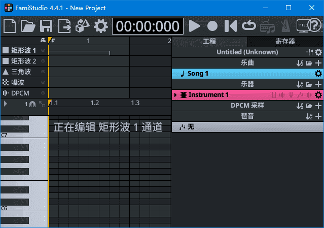 FamiStudio(免费音乐作曲工具) v4.4.3 多语便携版-87软件库｜绿色软件+破解游戏下载站