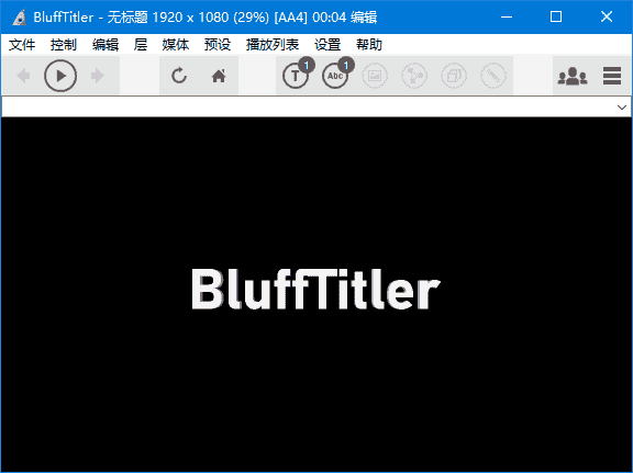 BluffTitler(3D文字动画制作软件) v16.7.6.0 多语便携版