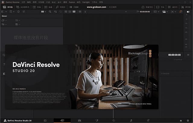 DaVinci Resolve Studio(视频后期制作软件) v20.2.2.10 中文破解版-87软件库｜绿色软件+破解游戏下载站