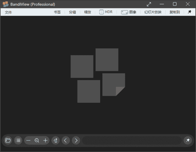 BandiView(图像查看转换器) v7.17 中文绿色版 & 安装版 V2