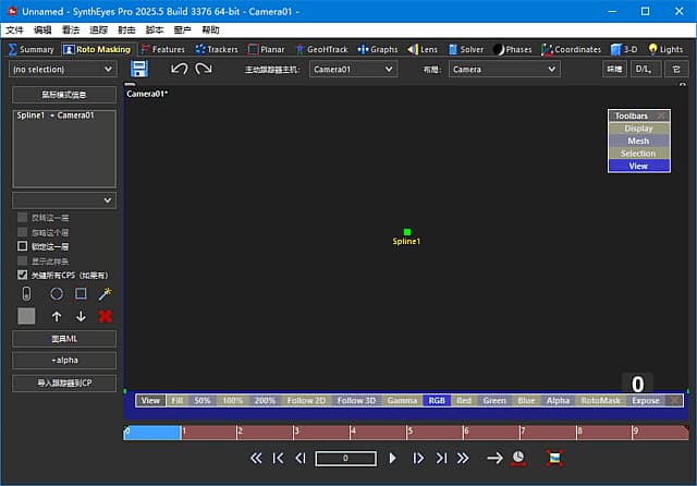 Boris FX SynthEyes Pro(3D追踪软件) v2025.5.1 中文破解版-87软件库｜绿色软件+破解游戏下载站