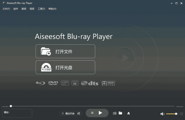 Aiseesoft Blu-ray Player(蓝光播放器) v6.7.76 多语便携版