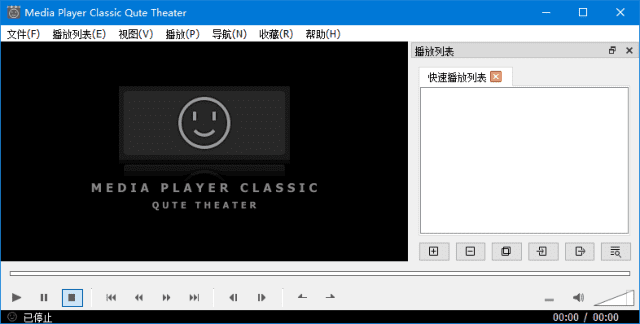 MPC-QT视频播放器(基于Qt框架播放器) v24.12.1 中文绿色版-87软件库｜绿色软件+破解游戏下载站